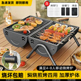 赫瓦达烧烤炉户外烧烤架家用露营围炉煮茶煎烤两用木炭碳烤炉柴火炉便携 黑色【碳槽*2+烤网*2+烤盘*1】