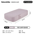 Naturehike挪客半夏全棉气垫床罩 户外露营营地野营野餐充气床防潮垫隔脏套 单人床罩-薰衣草（不含气垫）