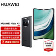 HUAWEI Mate X5 折叠屏手机 matex5华为手机【分期免息/可闪送】5060mAh双向北斗卫星信息NFC红外遥控 羽砂黑 12G+512G