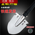 糜岚（MieLanat）处理直发多功能工兵铲子户外探险露营园艺钓鱼挖土锰钢 户外工兵铲两件套装【铲+杆】