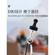 靓做天幕磁吸挂钩露营户外强力磁铁悬挂钩露营灯挂帐篷固定器强磁挂钩 【小号黑色】磁吸挂钩【2个装】