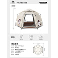 骆驼（CAMEL）企鹅萌趣便携式折叠自动帐篷户外露营帐篷装备全套 中号 珠光白