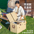 原始人户外露营收纳箱车载箱桌一体野营大容量两用开口后备箱整理 35L卡其色【大容量_可侧开_餸木