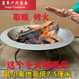 靠森（Kaooseen）铸铁老式烤火盆取暖器烧柴火木炭烤火炉农村家用室内碳火 直径46cm次盆