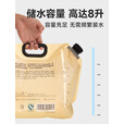 探险者户外水袋储水袋露营水袋音乐节果汁袋饮料袋便携折叠水袋春游装备 【2只装】卡其色*2