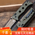 BENCHMADE美国进口蝴蝶275FE02275SFE2全棕色半锯齿 275FE-2全棕色平刃