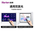皓丽（Horion）无线演示投影遥控翻页笔远程双激光智能笔 液晶屏led放大聚焦空中飞鼠Spotlight HP-F1