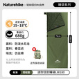 Naturehike野营超轻睡袋户外信封式迷你睡被隔脏春秋旅行睡袋内胆成人午休 苍松茵标准款+送充气枕