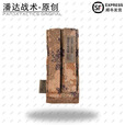 战术潘达PD-114 822电台包对讲机包多用途弹匣包 丛林荒漠夏水墨 防红阻燃 荒漠 防红阻燃