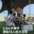 原始人（The Primitive）钛黑胶天幕帐篷户外便携露营六角防晒新型速开野营新款遮光遮阳棚 150蛋卷桌+克米特*6+天幕