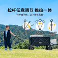 原始人户外露营折叠推车营地车手拉拖车野餐野营拖车遛娃便携买菜小拉车 320L 曜石黑加大-万向越野轮