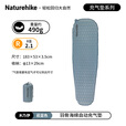 Naturehike挪客羽骨高R值2.1超轻海绵自动充气垫便携户外露营睡垫防潮垫单人 木乃伊-崧蓝色