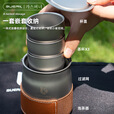 布比克（BUERK）升级轻钛钛合金便携式旅行茶具套装茶壶双层茶杯户外露营泡茶装备 2025年升级款茶具 无规格