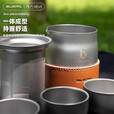 布比克便携户外茶壶旅行茶具套装露营不锈钢茶具双层泡茶器 茶具套装