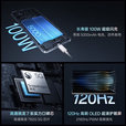 OPPOOPPOK11 索尼旗舰主摄 5G 游戏电竞智能 100W快充 5000毫安电池 冰川蓝 12GB+512GB 单机＋第三方品牌快充＋店保1年