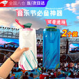 智宙水袋演唱会软水袋音乐节水袋便携大容量加厚折叠果汁饮料饮 软水袋白+蓝[两个装700ml]