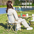 HUWAIREN户外桌椅户外折叠桌椅套装便携式蛋卷桌野餐烧烤露营桌椅装备 折叠椅中号