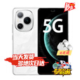荣耀power 2025新机上市5G手机 24期免息 power 8000mAh 十面抗摔 护眼大屏 荣耀手机 2 8+256GB 雪原白(下单送荣耀耳机） 官方标配【赠碎屏险+365天店铺延保】