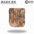 战术潘达PD-121 通用紧凑防毒面具包杂物包 丛林荒漠夏冬水墨 防红阻燃 荒漠 防红阻燃