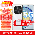 华为5G智选Mate手机麦芒30 24免息 新品70旗舰长续航高通骁龙695抗摔防水双曲护眼屏120Hz屏幕高刷 雪域白 8G+256GB【大内存性价比高】