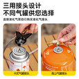 何佳功户外卡式炉户外炊具煮茶炉红外线防风分离式炉头露营 月光白节能方形炉+气罐*4