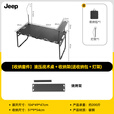 JEEP户外露营液压折叠战术桌igt速开多功能便携式野餐烧烤野炊折叠桌 【收纳套件】液压战术桌＋收纳架(送收纳包＋灯架)