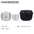 Ti artisan钛工匠纯钛户外茶具套装旅行野营便携泡茶器双层防烫泡茶钛杯 一壶二杯泡茶器礼盒装【磨砂款】