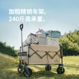 Naturehike挪客轻盈折叠小推车户外露营车营地车拉快递拖车夜市摆摊车大容量 亚麻棕/ 90L