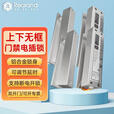 真地(Realand) DC12V玻璃门锁 上下无框玻璃锁 低温五芯电插锁 带信号反馈 单门/双门 浅灰色 右开上下无框玻璃门电插锁