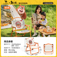 骆驼（CAMEL）【骆驼×熊出没】户外折叠椅子克米特椅野餐椅便携椅沙滩椅露营椅 暖阳橘-176BAHD508