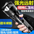 骆穂豆手电筒强光200000流明穿天炮三千米巡逻用充电式超长续航野外生存 超亮[高配强光手电筒]