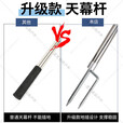许棋杏天幕铝合金加粗伸缩支撑杆 2.1米天幕杆[收缩0.85米]