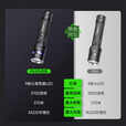 纳丽德（NEXTORCH）P84手电筒2025新款强光远射超亮3700流明红蓝闪户外战术搜索救援 P84标配+1节21700电池