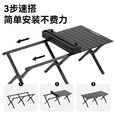 black dog蛋卷桌野餐折叠桌户外露营便携桌 上野碳钢120款夜幕黑（4-6人）
