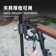 迪飞客/Defthike户外露营灯架便携式世纪桌喝茶桌配件夹具灯架零件组合 升级灯架套餐【世纪桌 喝茶桌】