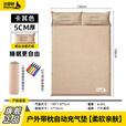 北极狼充气床垫户外自动充气垫便携露营睡垫打地铺过夜地垫防潮气垫床 【加厚5cm】米色双人-蛋巢款