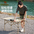 骆驼（CAMEL）户外折叠桌折叠椅露营装备全套蛋卷桌野餐野营桌椅用品175BL03010