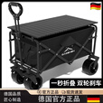JCZS德国户外露营车可折叠手推车野营小拖车营地旅行车地摊野餐便携 13.加厚加大容量卡其7寸窄轮PVC+桌板