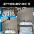 稚慧光新款绘画临摹神器家庭绘画拷贝台智能手写书法画画练字投影仪蛋糕手绘起型美术生家用高清投影机 第三代720p版-带延长杆底座支架投更大画面