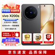 vivo X200s 全新未拆封 蔡司潜望长焦 湿手秒开超声波指纹 AI手机 (vivo x200s)简黑 12GB+256GB