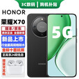 荣耀（HONOR）X70 手机 2025新品5G手机上市 8300mAh青海湖电池 金标十面抗摔超耐用 80W有线+无线双快充旗舰pro 幻夜黑 12GB+512GB（支持80W无线快充） 12期