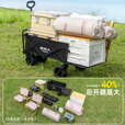 原始人（The Primitive）露营推车户外营地拖车旅行可折叠手推野餐野营手拉车遛娃小推车 160L 加厚款卡其+木色碳钢桌板