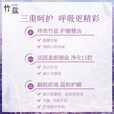 竹盐 BAMBOO SALT竹盐盐续盖朗德盐清新派缤牙膏（晶雅清新花香）285g防蛀护龈清新 盖朗德盐派缤（清新花香）285g