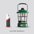 山力士星野3营地灯可充电Type-C充电口大容量5000mAh 21700锂电池