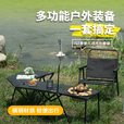 户外战术折叠桌椎板转角板烤炉套餐多功能户外装备IGT折叠桌 灯架（小孔径）