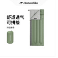 Naturehike挪客玲珑棉睡袋单人 户外露营信封可拼接成双人睡被出差便携被子 L150/沼泽地/标准/左开