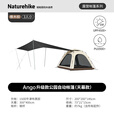 Naturehike挪客Ango全自动速开帐篷 户外露营轻量黑胶遮阳防晒公园3-4人家庭 橡木棕/3人小号/带天幕