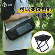 挎包式手包凳户外露营野营排队高铁火车小凳子小马扎溜娃神器 挎包式手包凳-大号灰色