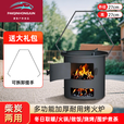 维诺亚新款便携炉子火炉围炉煮茶取暖农村烧烤多功能柴火炉灶户外烧木炭 满焊工艺【中号270mm+便携拉手】 【烧坏包赔】/新款加厚提桶炉