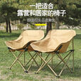 KIQUNE月亮椅户外折叠椅子便携式野外露营钓鱼凳子美术生写生椅躺椅 沙漠黄【收纳便捷】